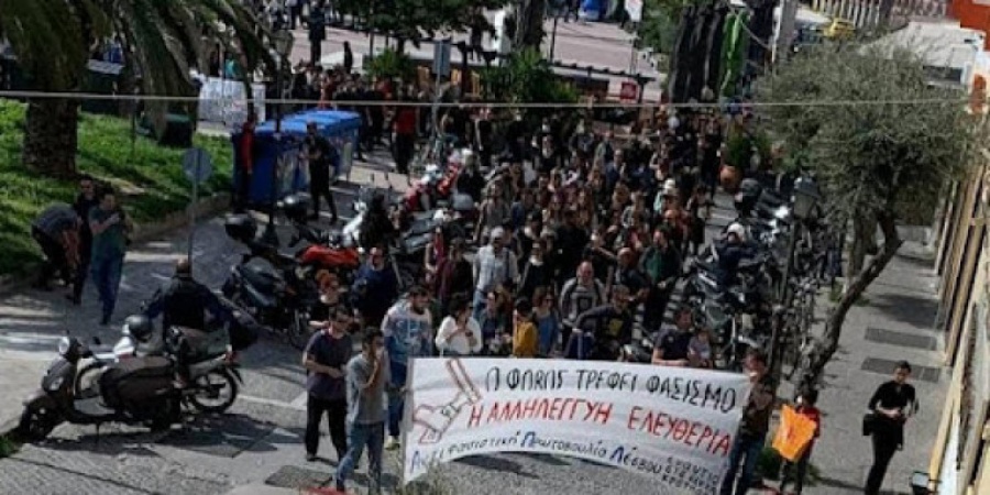 Απίστευτο! Εν μέσω κορωνοιού 1000 άτομα σε αντιφασιστική διαδήλωση στη Λέσβο