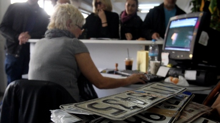 Ηλεκτρονικά η πληρωμή των τελών για τη μεταβίβαση οχημάτων στην Περιφέρεια Αττικής