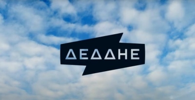 Καταχρηστικές πρακτικές από τον ΔΕΔΔΗΕ για δήθεν ρευματοκλοπές - Πρόστιμο 120.000 ευρώ και η απάντηση που ποτέ δεν ήρθε