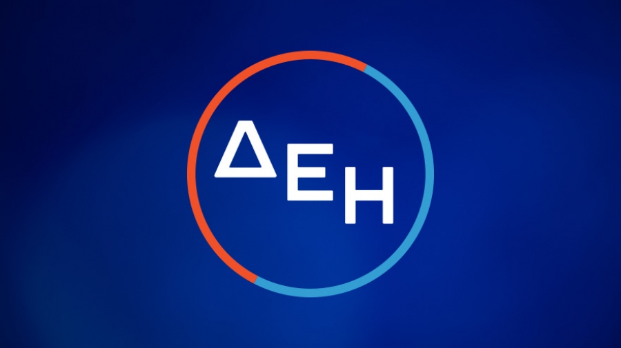 Στην κυβερνοασφάλεια των ευφυών ενεργειακών υποδομών συμβάλει η ΔΕΗ