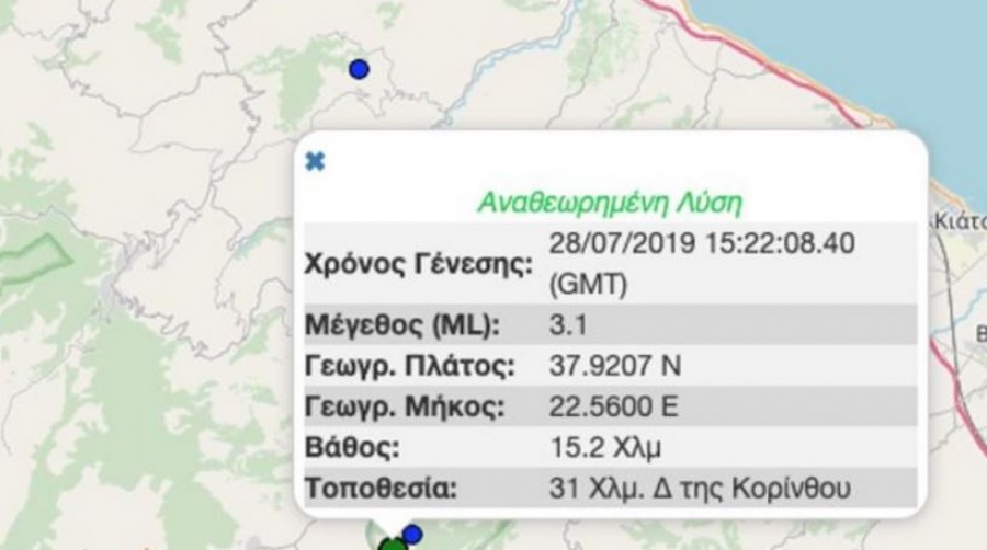 Σεισμική δόνηση 3,1 Ρίχτερ στην Κόρινθο