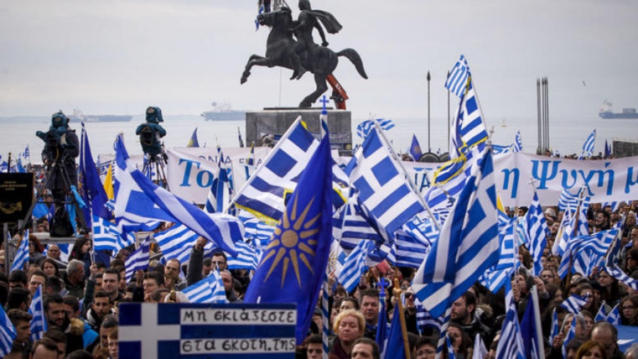 Νέο συλλαλητήριο για την ελληνικότητα της Μακεδονίας στη Θεσσαλονίκη - Διαδήλωση στα γραφεία των ΣΥΡΙΖΑ - ΑΝΕΛ