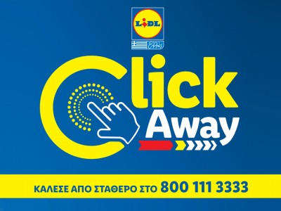 Lidl Ελλάς: Πωλήσεις διαρκών αγαθών μέσω click away - Για ό,τι σου κάνει κλικ