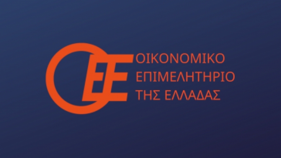 Oικονομικό Επιμελητήριο Ελλάδος: Χαιρετίζουμε τις φορολογικές και ασφαλιστικές ελαφρύνσεις που προανήγγειλε ο Πρωθυπουργός