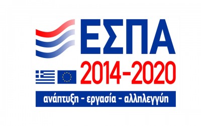 Το ΕΣΠΑ της υπομονής και της αναμονής - Μετά από 9 μήνες οι δράσεις