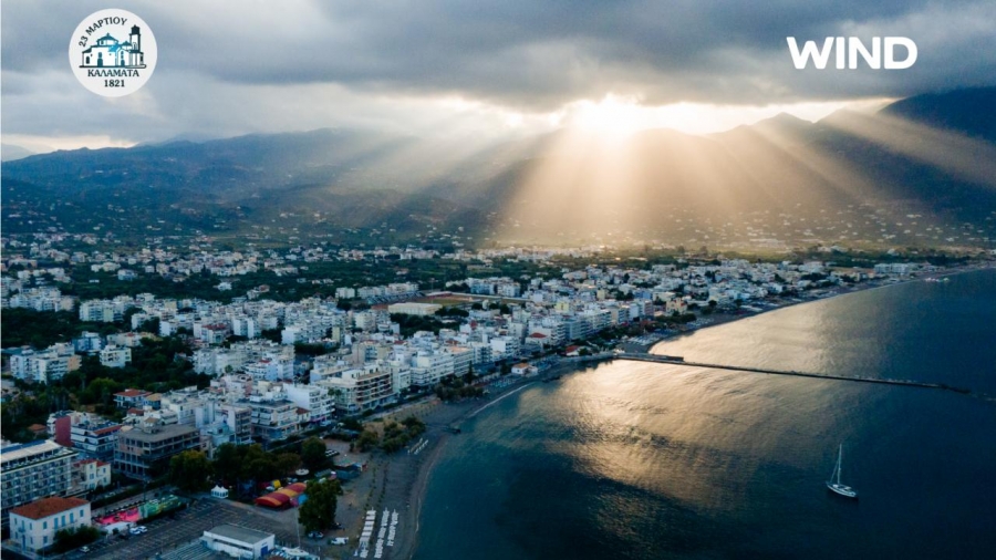 Wind Ελλάς: Η Καλαμάτα πρότυπη πόλη για ψηφιακούς νομάδες
