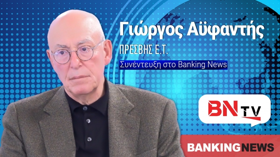 Παρέμβαση Αϋφαντή στο BN tv - Ο πόλεμος στο Ιράν δεν τελειώνει, show Μητσοτάκη με... εντολή Trump οι φρεγάτες στην Κύπρο