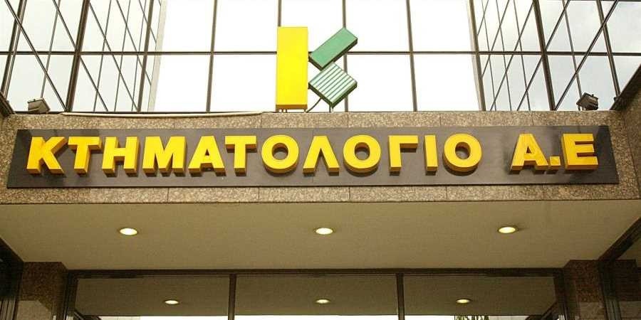 Κτηματολόγιο: Έναρξη λειτουργίας των υποκαταστημάτων Ξάνθης, Κιλκίς και Δράμας
