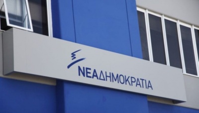 ΝΔ: Ο κ. Τσίπρας άφησε και πάλι μισόλογα για το αν θα κόψει τις συντάξεις που ο ίδιος ψήφισε