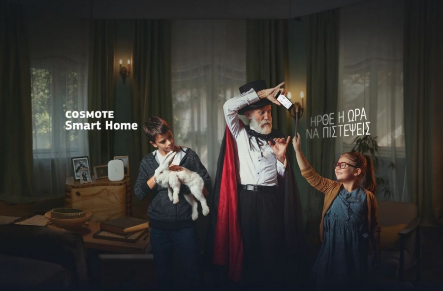 Cosmote Smart Home: Ολοκληρωμένες λύσεις για «έξυπνο σπίτι»