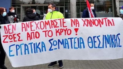 Θεσσαλονίκη: Διαμαρτυρία για τον νεκρό άστεγο από το κρύο