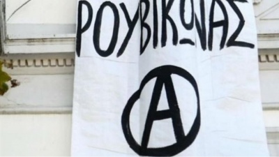 Απειλές Ρουβίκωνα στην κυβέρνηση για τα Εξάρχεια: Εχουμε σχεδιάσει την απάντησή μας