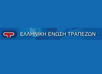 Συνάντηση Παυλόπουλου με το Προεδρείο της Ελληνικής Ένωσης Τραπεζών αύριο (13/2)
