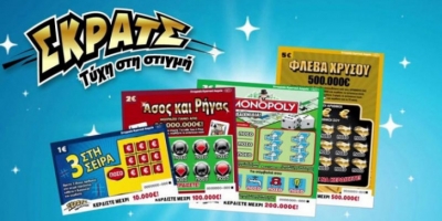 ΣΚΡΑΤΣ: Κέρδη άνω των 2,2 εκατ. ευρώ την προηγούμενη εβδομάδα