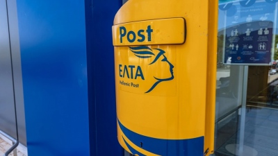 Ο δήμος Διστόμου ζητά να μείνει ανοικτό το κατάστημα των ΕΛΤΑ και να αναλάβει τα λειτουργικά του έξοδα