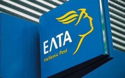 Απόφαση - σκάνδαλο - Ξαφνικός θάνατος με μαζικό «λουκέτο» από τα ΕΛΤΑ, κλείνουν 204 καταστήματα - Σφοδρές αντιδράσεις