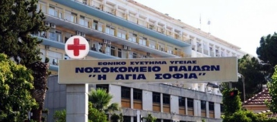 Λήξη του συναγερμού για βόμβα στο νοσοκομείο Παίδων «Αγία Σοφία»