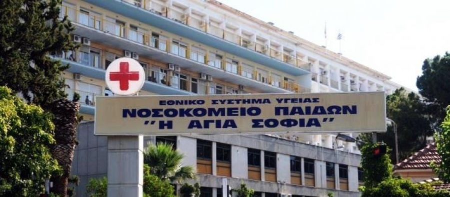 Λήξη του συναγερμού για βόμβα στο νοσοκομείο Παίδων «Αγία Σοφία»