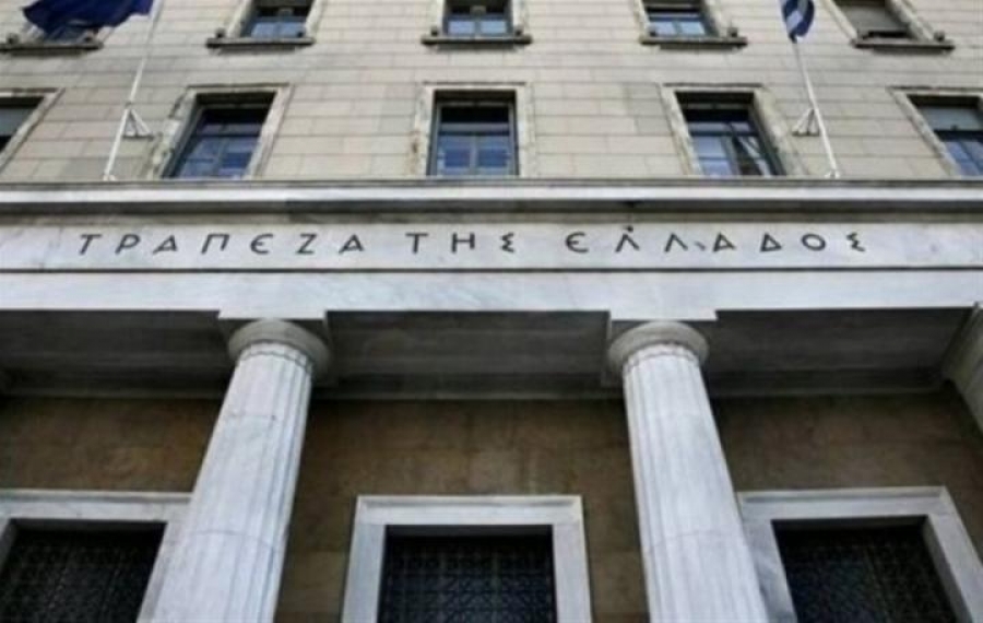 ΤτΕ: Βασικοί Διαπραγματευτές (Primary Dealers) στην αγορά ομολόγων του Ελληνικού Δημοσίου κατά το έτος 2023