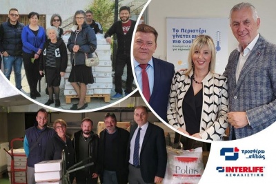 INTERLIFE “Προσφέρω …αλλιώς”: Ενίσχυση Κοινωνικών Παντοπωλείων στον Έβρο, τη Μακεδονία και την Αττική