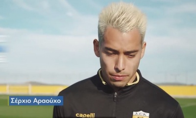 Αραούχο στον ΟΠΑΠ: «Θέλω γκολ με τον Παναθηναϊκό»