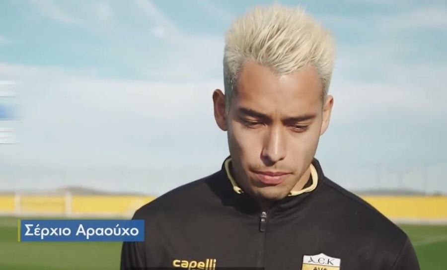 Αραούχο στον ΟΠΑΠ: «Θέλω γκολ με τον Παναθηναϊκό»