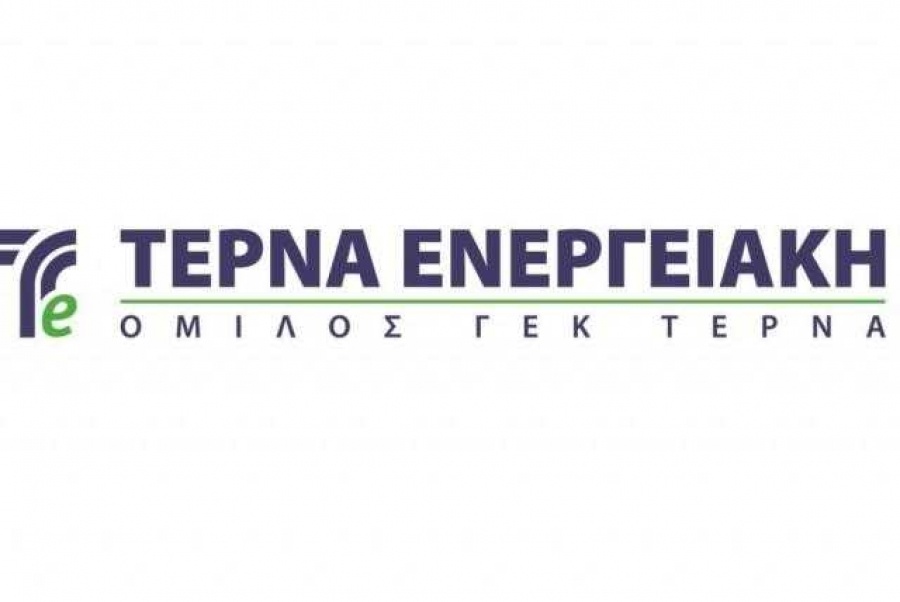 Τι αποφάσισε η Γενική Συνέλευση της Τέρνα Ενεργειακή