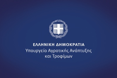 ΥΠΑΑΤ: Δημιουργείται χρηματοδοτικό σχήμα με 700 εκατ. ευρώ