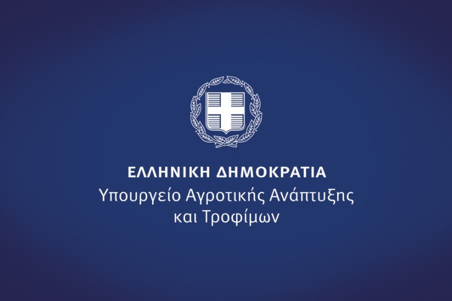 ΥΠΑΑΤ: Δημιουργείται χρηματοδοτικό σχήμα με 700 εκατ. ευρώ