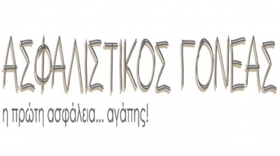 Ασφαλιστικός Γονέας – Διάκριση στα Loyalty Awards 2018