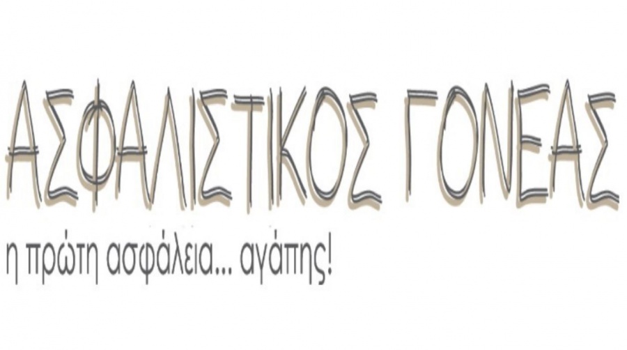 Ασφαλιστικός Γονέας – Διάκριση στα Loyalty Awards 2018