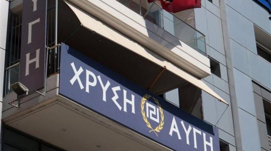 Επίθεση αντιεξουσιαστών και αναρχικών στα γραφεία της Χρυσής Αυγής στο σταθμό Λαρίσης