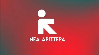 Νέα Αριστερά για ΔΕΘ: Ούτε πάρκο, ούτε έκθεση - Ο Μητσοτάκης τιμωρεί και υποβαθμίζει τη Θεσσαλονίκη