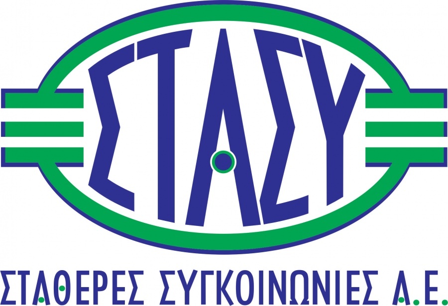 Η ΣΤΑΣΥ αναδιοργανώνεται από το Υπερταμείο και πηγαίνει … χειρότερα