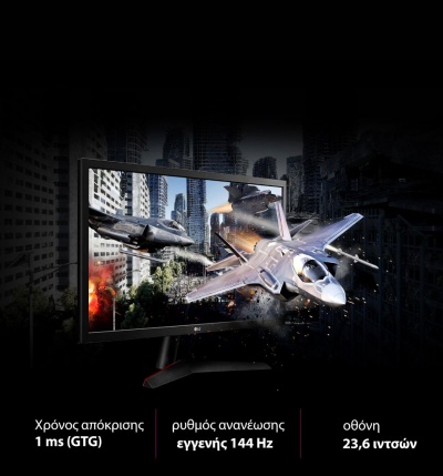 Απολαύστε τα αγαπημένα σας παιχνίδια με τη νέα πανίσχυρη οθόνη της LG