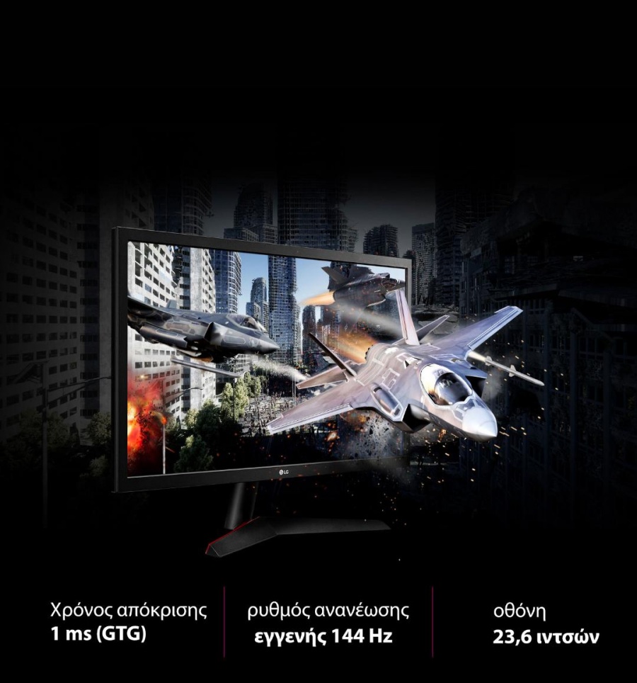 Απολαύστε τα αγαπημένα σας παιχνίδια με τη νέα πανίσχυρη οθόνη της LG