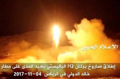 Πολεμική Αεροπορία των ΗΠΑ: Ιρανικός ο πύραυλος που στόχευε το Ριάντ -  Τύμπανα πολέμου στη Μ. Ανατολή