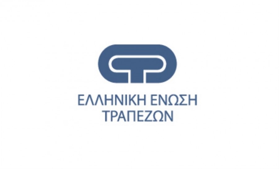 ΕΕΤ: Παράταση στα μέτρα στήριξης δανειοληπτών από τις τράπεζες - Ποιοι επωφελούνται