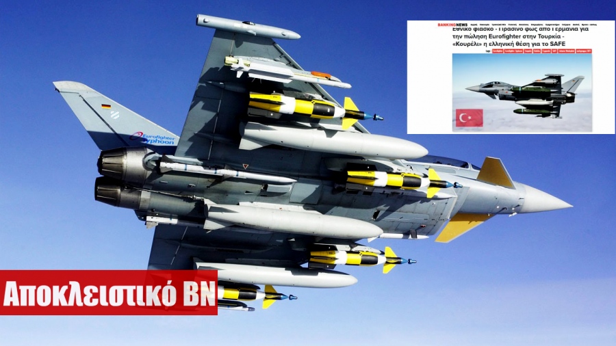 Ρεπορτάζ του Banking News στην τουρκική εφημερίδα Milliyet - «Κουρέλι η εξωτερική πολιτική Μητσοτάκη - Γεραπετρίτη»