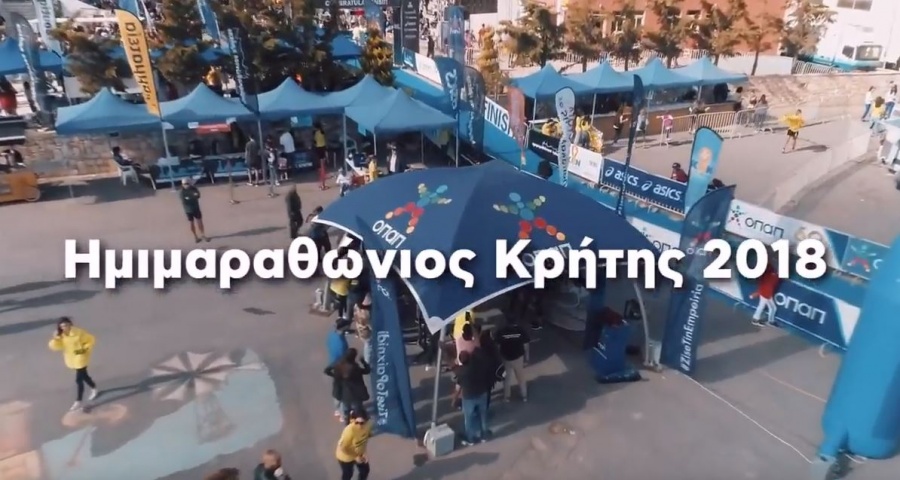 Οι δρομείς κουζουλάθηκαν με τον ΟΠΑΠ και απαγγέλλουν μαντινάδες