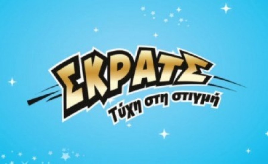 ΣΚΡΑΤΣ: Mοίρασε κέρδη άνω των 1,9 εκατ. ευρώ την προηγούμενη εβδομάδα