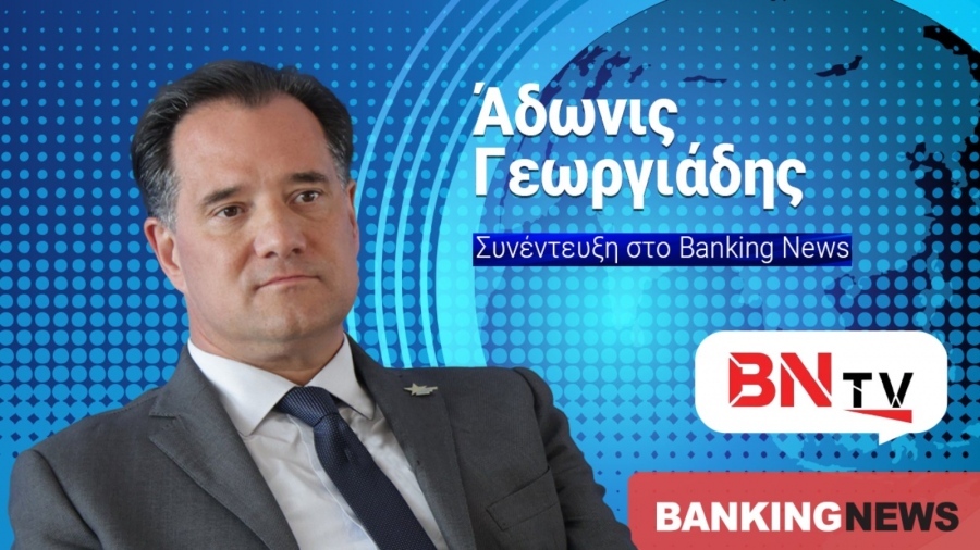 Adonis Georgiadis to BN tv: We will find common ground with Samaras and Karamanlis – Parliament is not a church, Trump theories have flopped