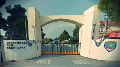 Αναστέλλονται μέχρι νεωτέρας οι διαδικασίες μετεγκατάστασης της 32ης ταξιαρχίας Πεζοναυτών από τον Βόλο