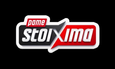 Περισσότερα από 70 εκατ. ευρώ μοίρασε το Πάμε Στοίχημα τον Δεκέμβριο