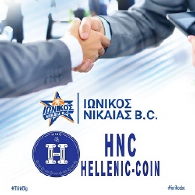 Hellenic Coin: Μέγας χορηγός του Ιωνικού Νίκαιας