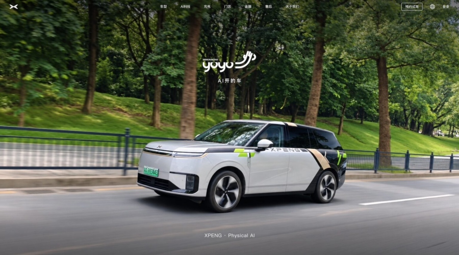 Πραγματικότητα το robotaxi - Η κινεζική XPeng ξεκινά εμπορική παραγωγή του εκπληκτικού YoYo