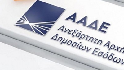 ΑΑΔΕ: Πώς θα γίνουν οι συμψηφισμοί με μελλοντικές οφειλές του 25% ΦΠΑ Μαρτίου και α' τριμήνου 2020