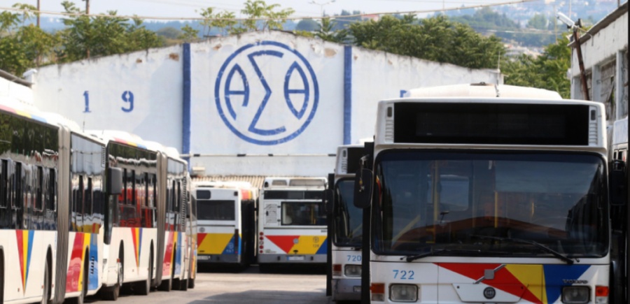 Στα ΚΤΕΛ περνούν άλλες 25 γραμμές του ΟΑΣΘ