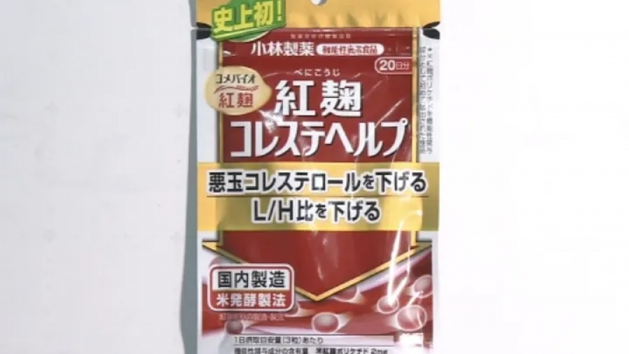 Ιαπωνία: Ένας νεκρός, δεκάδες στο νοσοκομείο μετά την κατανάλωση χαπιών κόκκινης μαγιάς ρυζιού