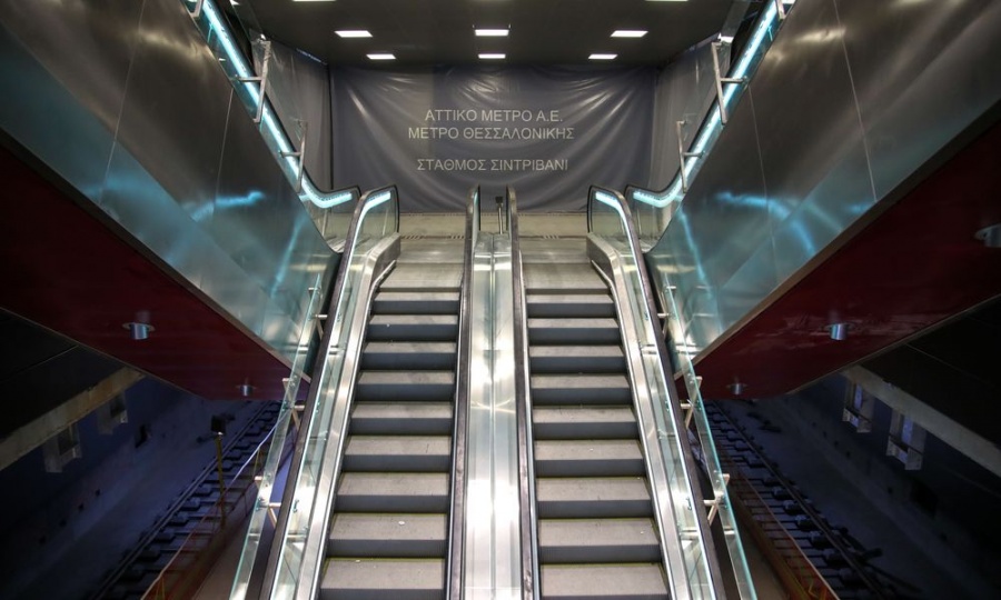 Εντός του 2021 η Μελέτη Ανάπτυξης του Μετρό Θεσσαλονίκης